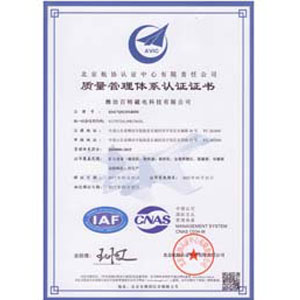 榮譽(yù)資質(zhì)